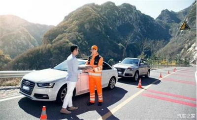 务川商洛道路救援